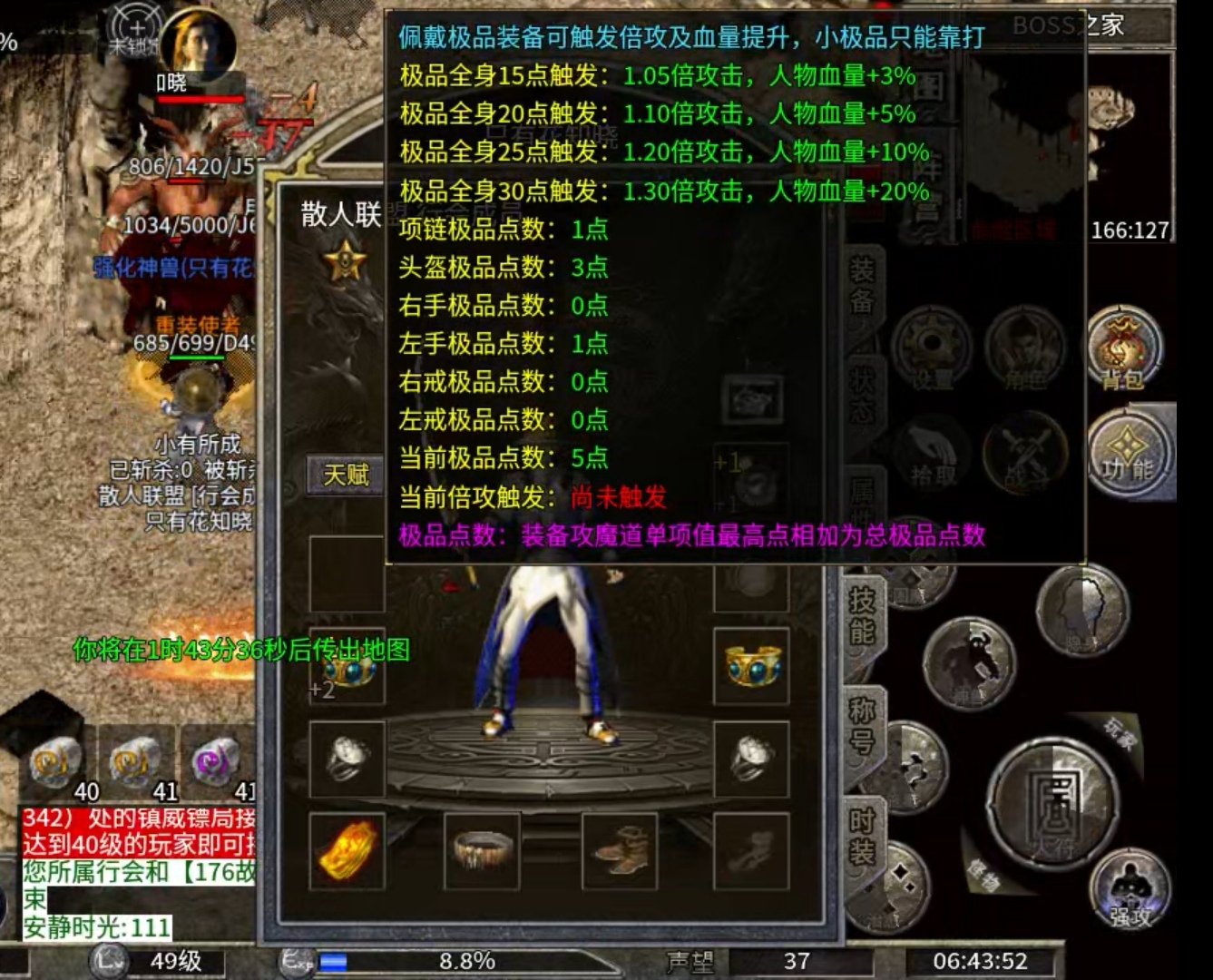 【豪杰176小极品】豪杰百事通  复古+小极品碰撞出什么样的火花！ 豪杰176小极品 图片 11