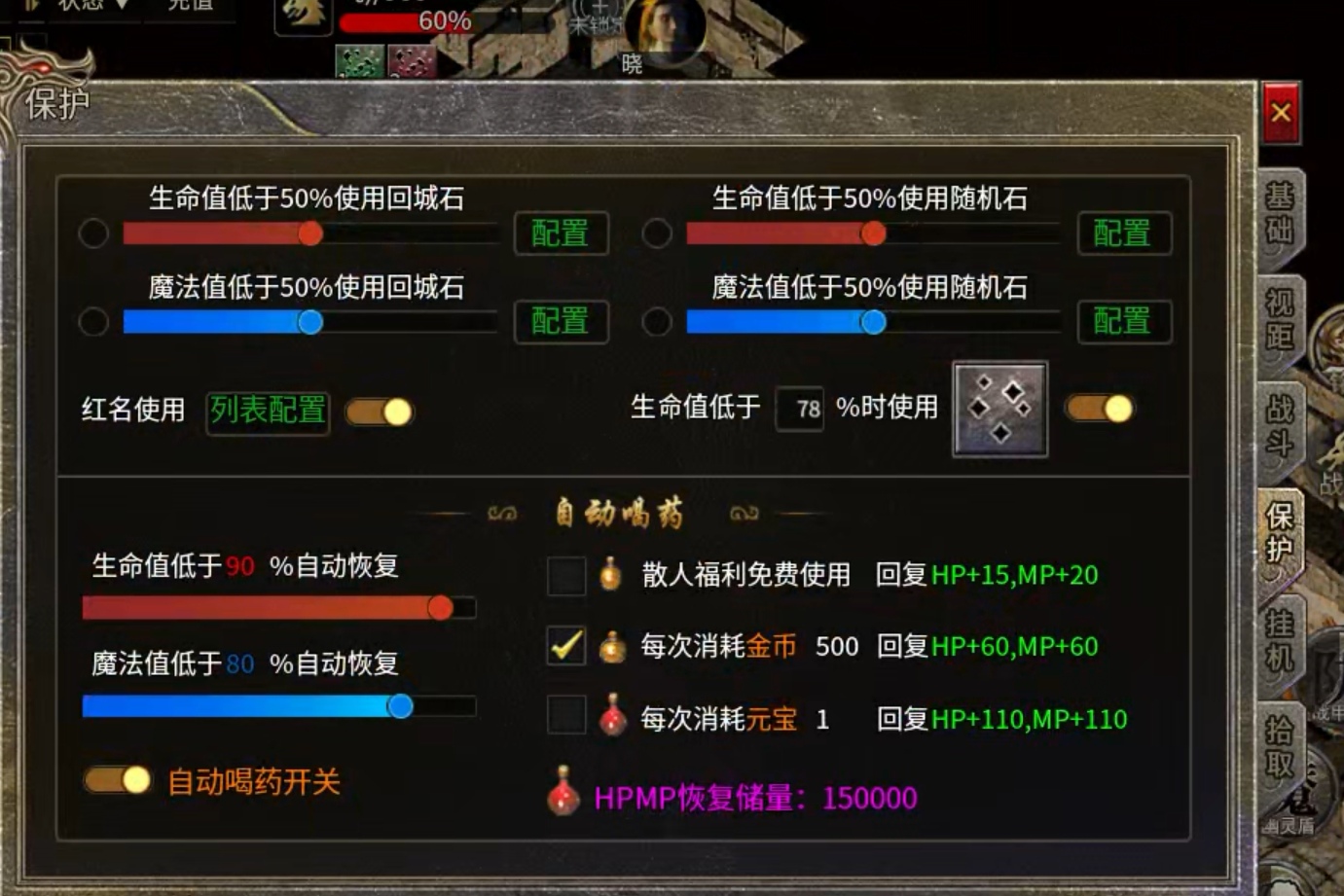 【豪杰176小极品】豪杰百事通  复古+小极品碰撞出什么样的火花！ 豪杰176小极品 图片 13
