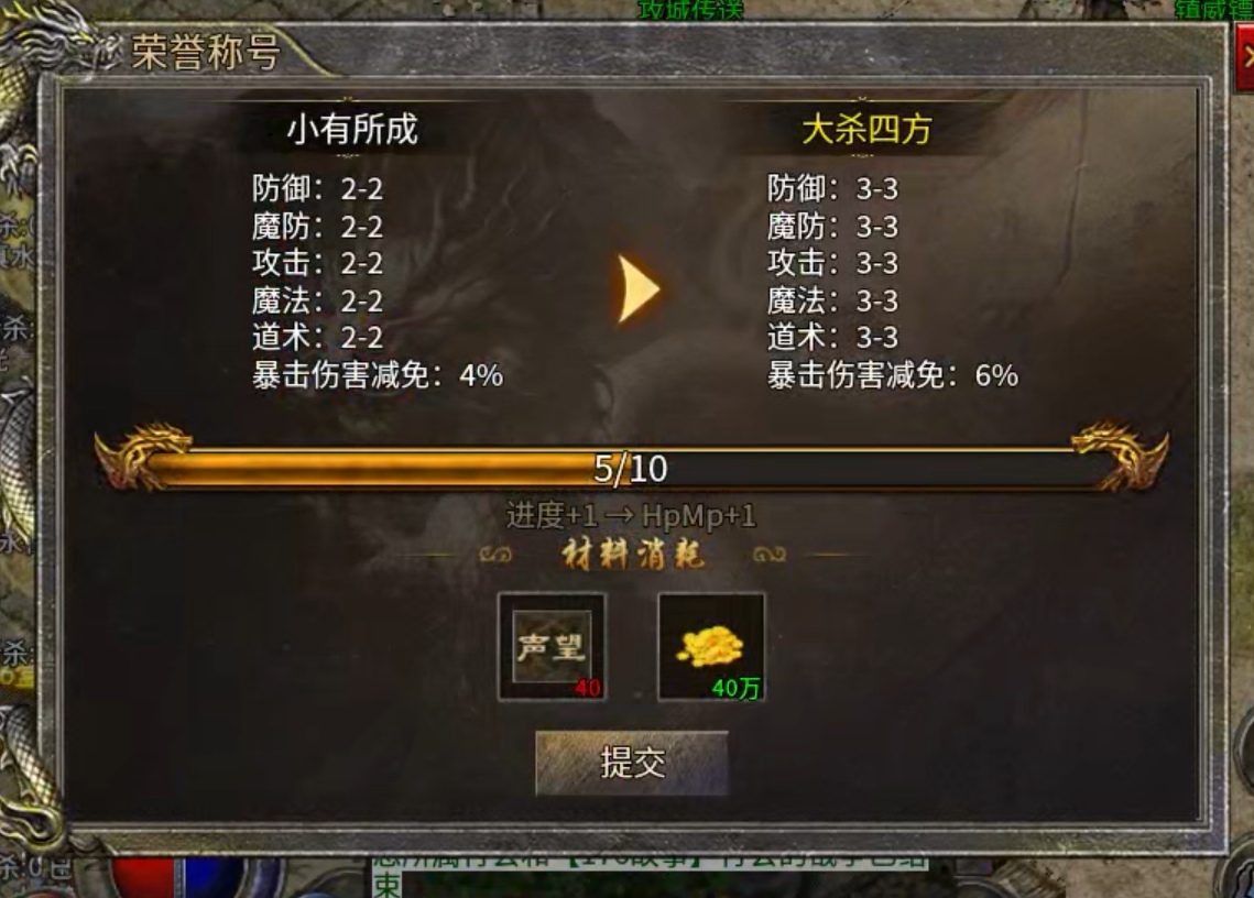 【豪杰176小极品】豪杰百事通  复古+小极品碰撞出什么样的火花！ 豪杰176小极品 图片 14