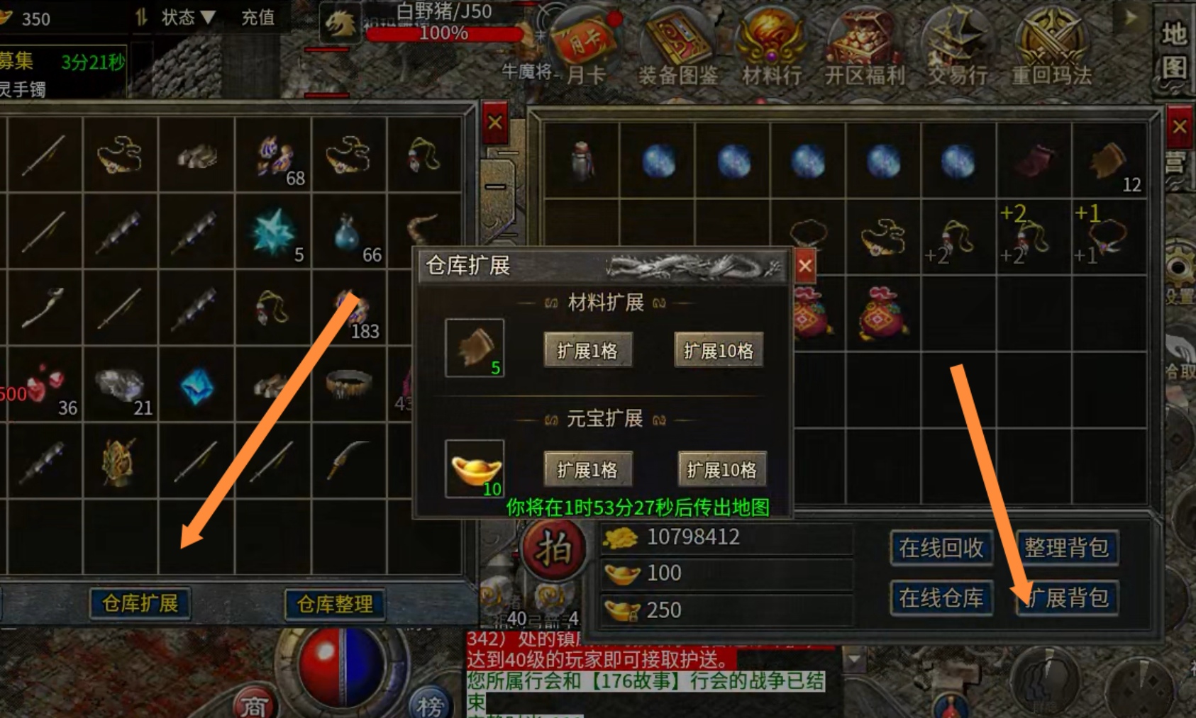 【豪杰176小极品】豪杰百事通  复古+小极品碰撞出什么样的火花！ 豪杰176小极品 图片 15