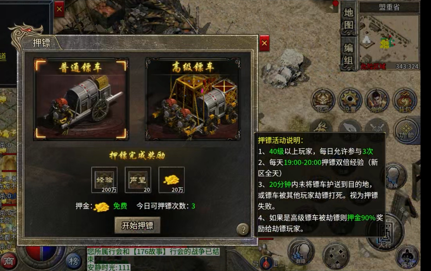 【豪杰176小极品】豪杰百事通  复古+小极品碰撞出什么样的火花！ 豪杰176小极品 图片 19