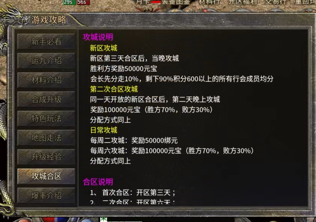 【豪杰176小极品】豪杰百事通  复古+小极品碰撞出什么样的火花！ 豪杰176小极品 图片 20