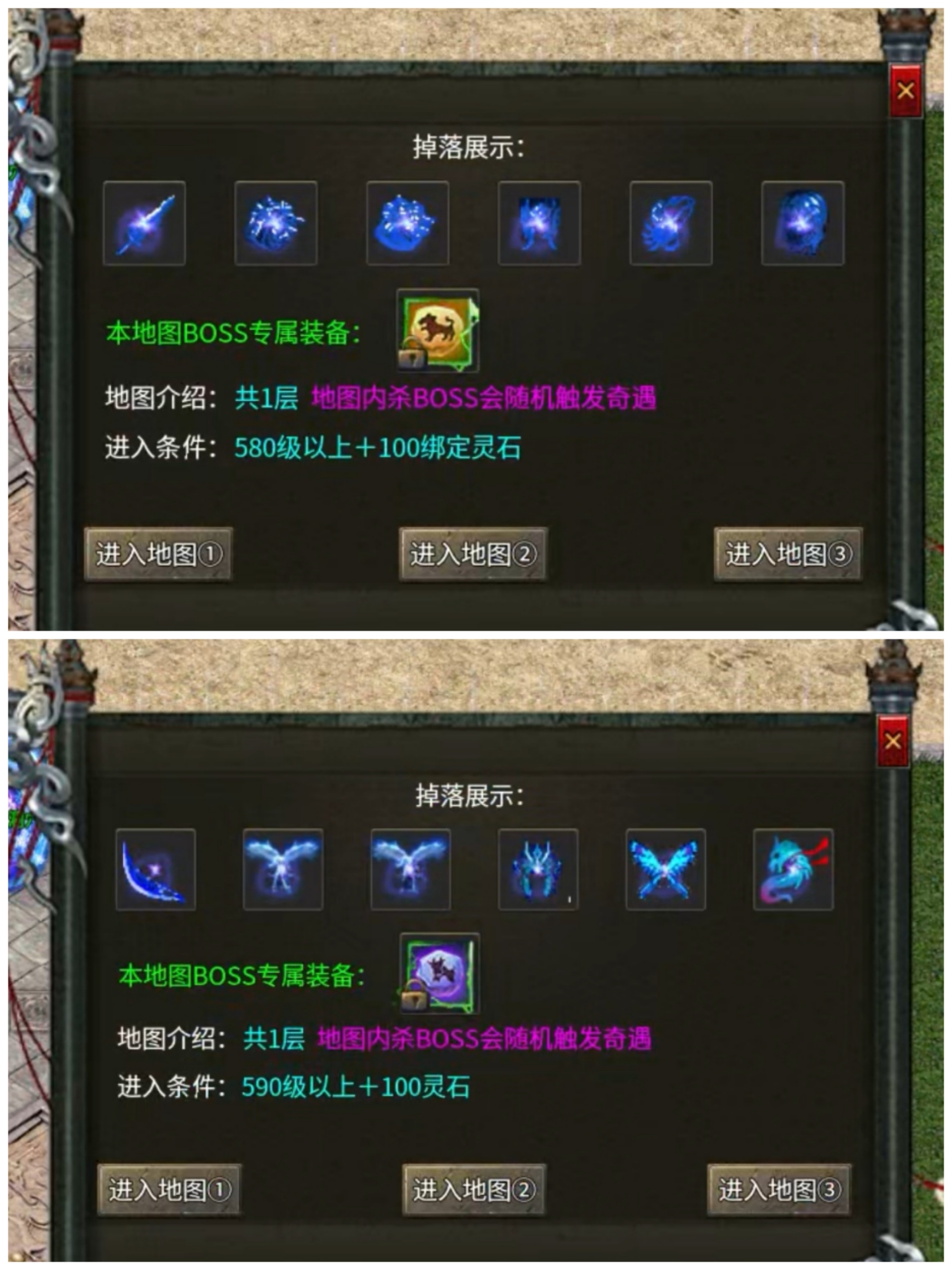 【新服探秘】三破杀神恶魔专属 又服务器超时又是攻城奖励两回事！ 三破杀神恶魔专属 图片 10