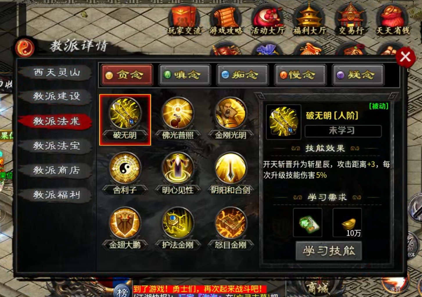 【茅山沉默霸业】茅山往事 身披金甲脚踏七彩祥云！ 茅山沉默霸业 图片 3