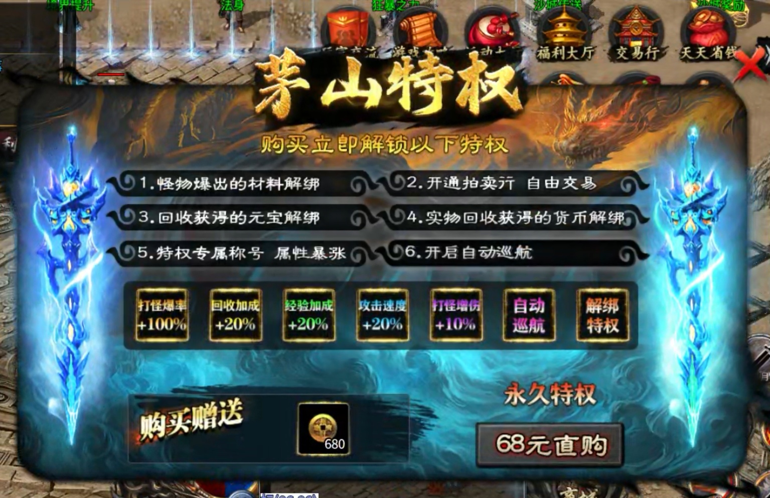 【茅山沉默霸业】茅山往事 身披金甲脚踏七彩祥云！ 茅山沉默霸业 图片 23