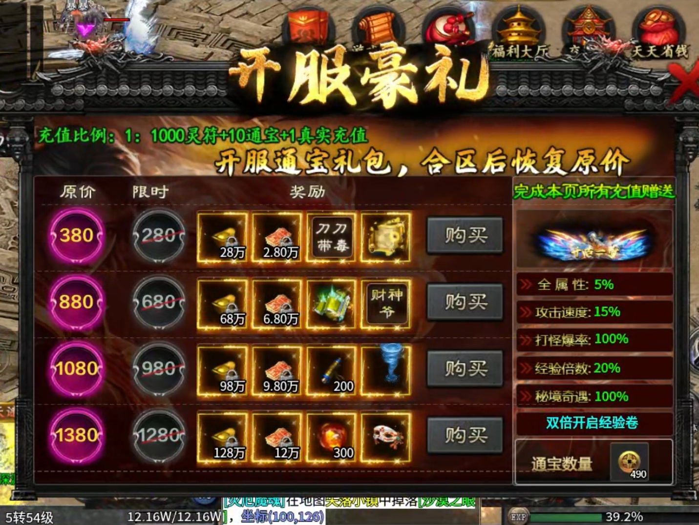 【茅山沉默霸业】茅山往事 身披金甲脚踏七彩祥云！ 茅山沉默霸业 图片 24