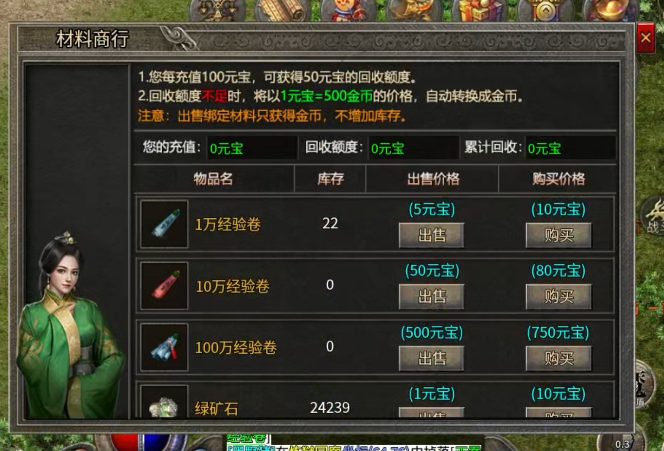【骏风古龙传奇】古龙遗风  门槛100！ 骏风古龙传奇 图片 16