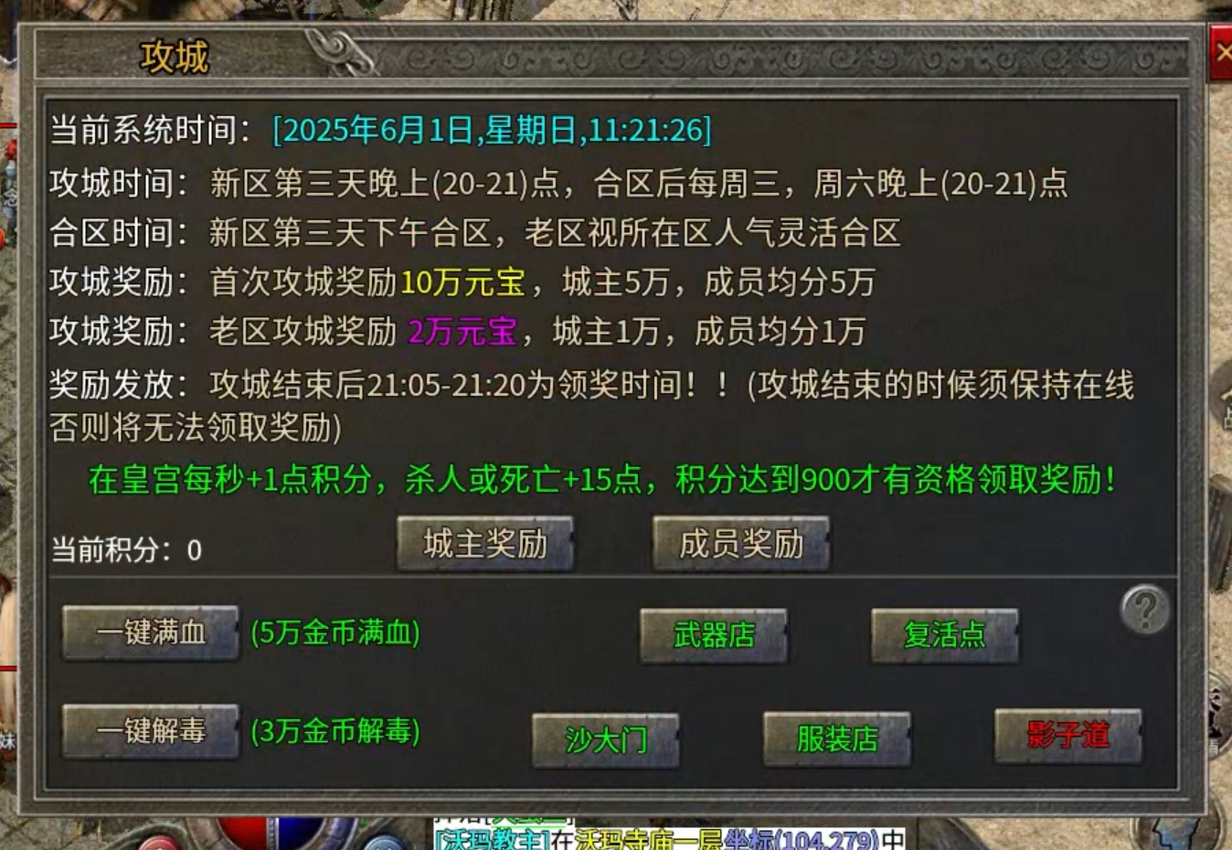 【骏风古龙传奇】古龙遗风  门槛100！ 骏风古龙传奇 图片 17