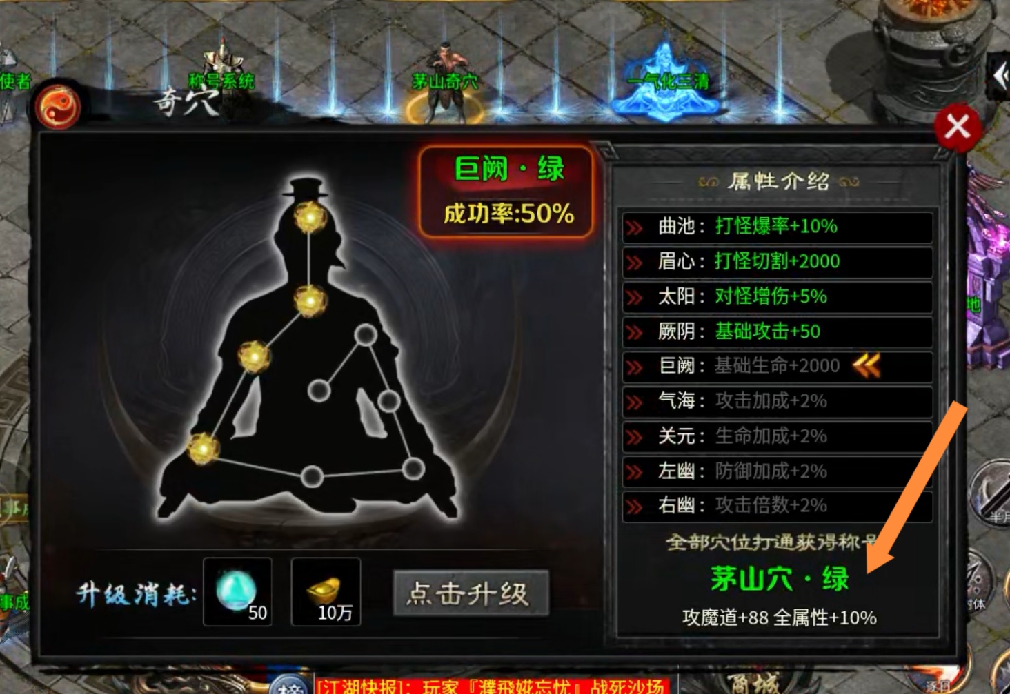 【茅山沉默霸业】茅山往事 身披金甲脚踏七彩祥云！ 茅山沉默霸业 图片 13