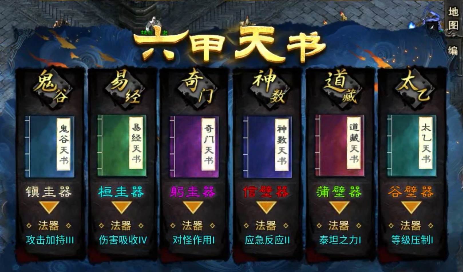 【茅山沉默霸业】茅山往事 身披金甲脚踏七彩祥云！ 茅山沉默霸业 图片 20