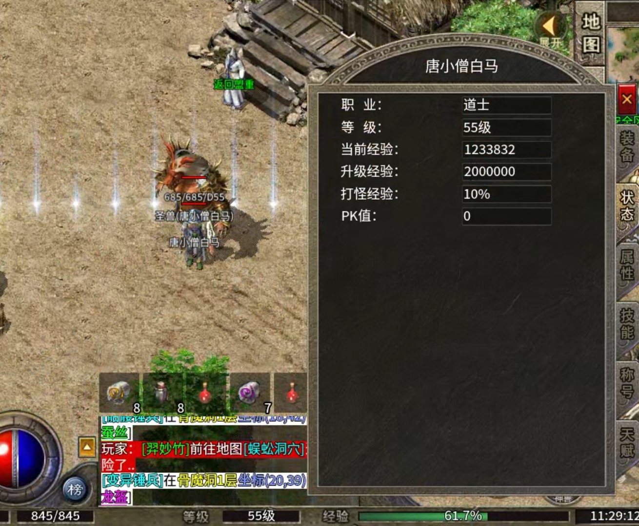 【骏风古龙传奇】古龙遗风  门槛100！ 骏风古龙传奇 图片 1