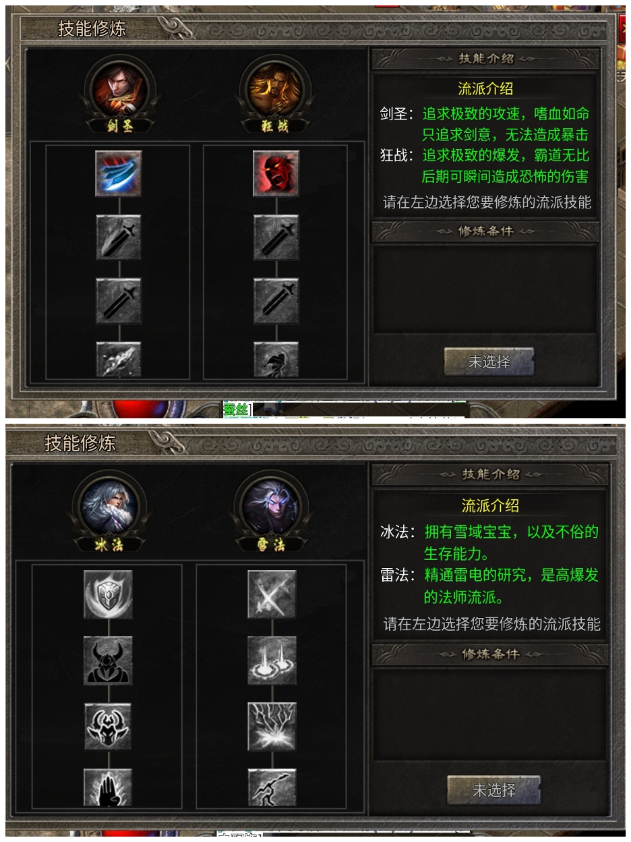 【骏风古龙传奇】古龙遗风  门槛100！ 骏风古龙传奇 图片 5