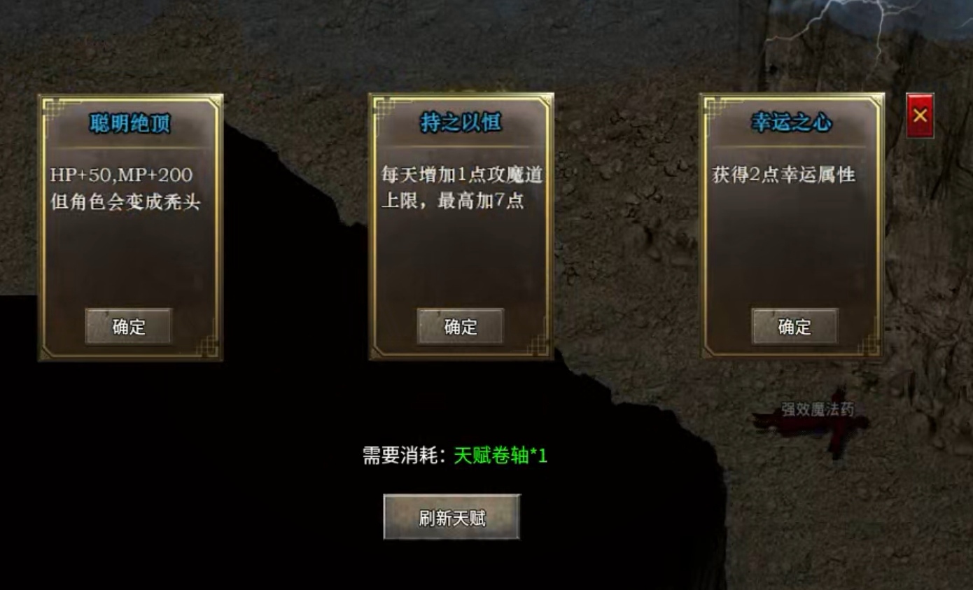 【骏风古龙传奇】古龙遗风  门槛100！ 骏风古龙传奇 图片 6