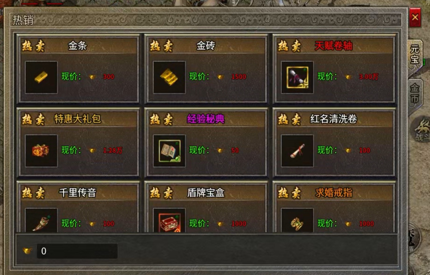 【骏风古龙传奇】古龙遗风  门槛100！ 骏风古龙传奇 图片 7