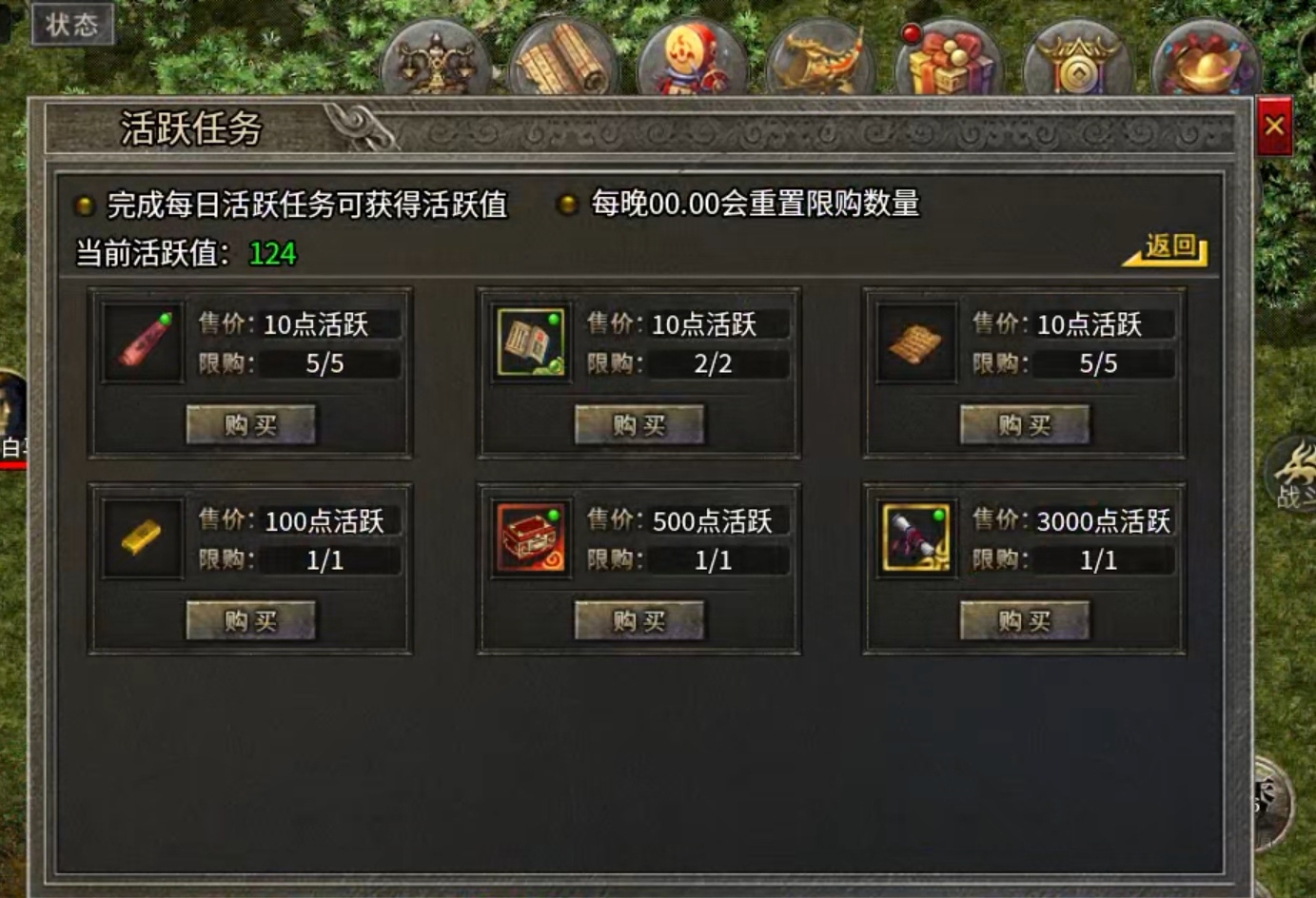 【骏风古龙传奇】古龙遗风  门槛100！ 骏风古龙传奇 图片 8