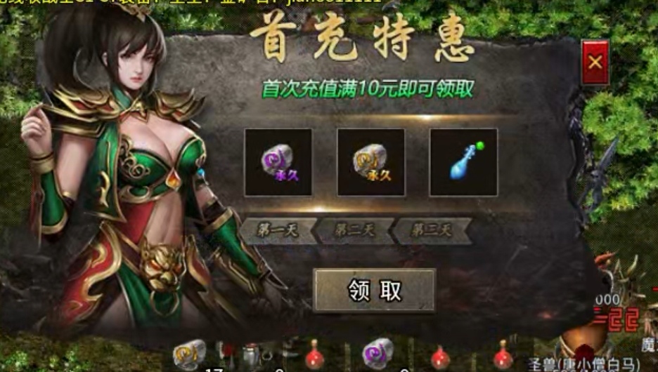 【骏风古龙传奇】古龙遗风  门槛100！ 骏风古龙传奇 图片 18
