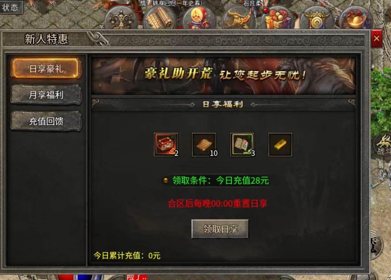 【骏风古龙传奇】古龙遗风  门槛100！ 骏风古龙传奇 图片 19