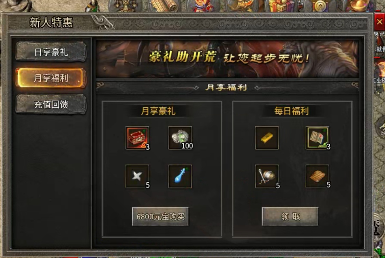 【骏风古龙传奇】古龙遗风  门槛100！ 骏风古龙传奇 图片 20