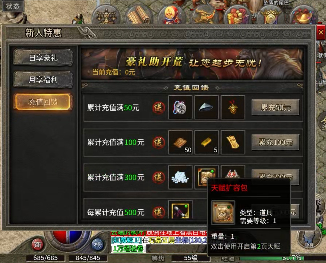 【骏风古龙传奇】古龙遗风  门槛100！ 骏风古龙传奇 图片 21