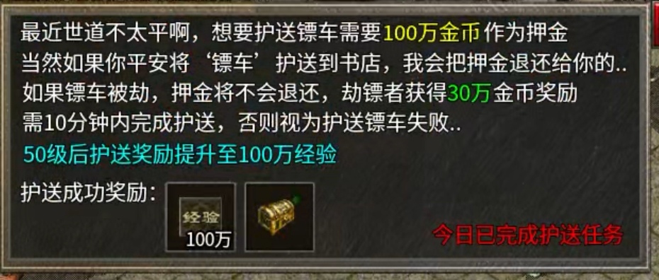 【骏风古龙传奇】古龙遗风  门槛100！ 骏风古龙传奇 图片 9