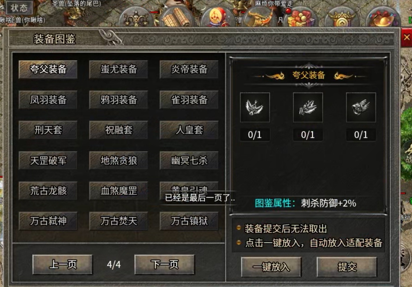 【骏风古龙传奇】古龙遗风  门槛100！ 骏风古龙传奇 图片 10