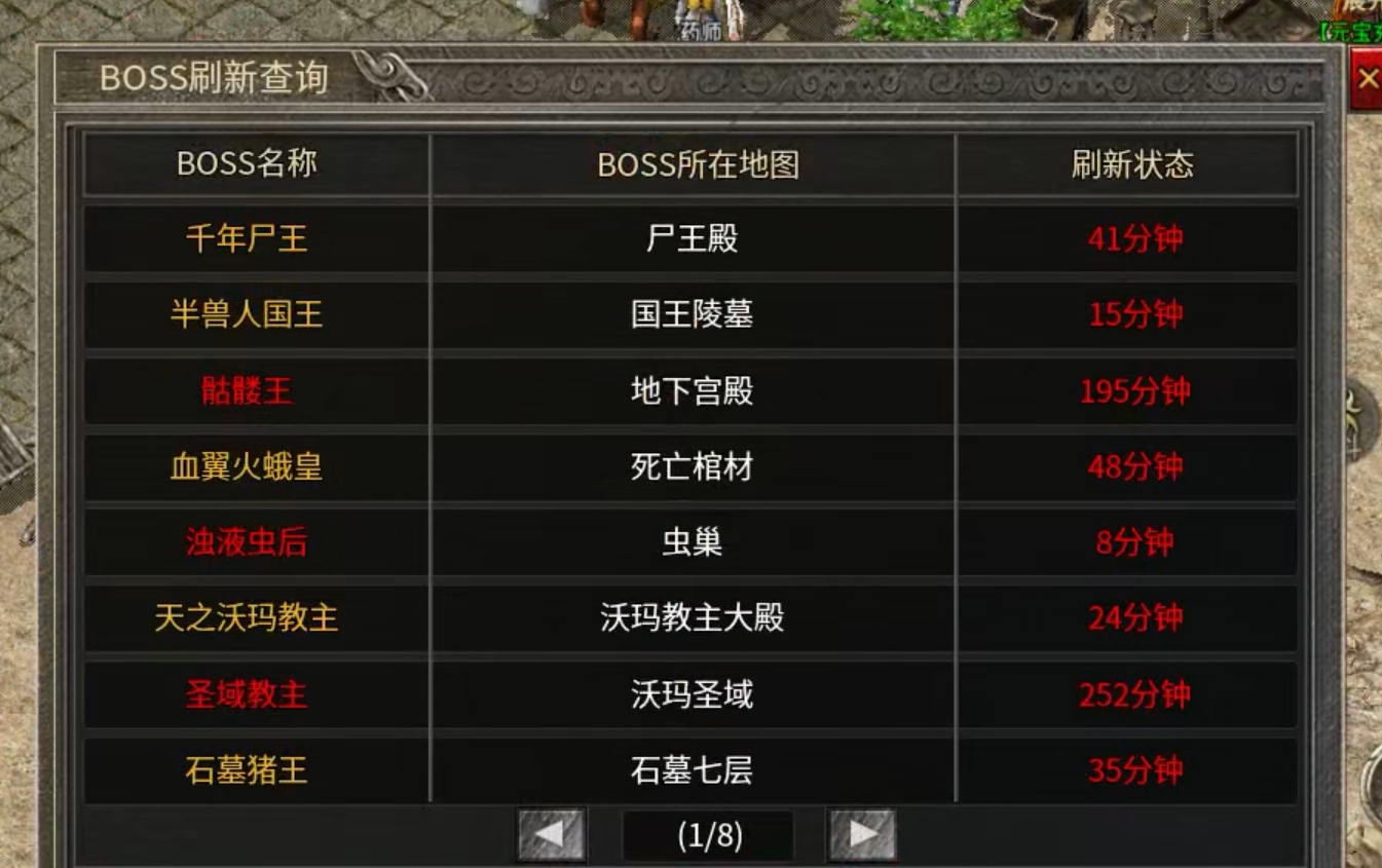 【骏风古龙传奇】古龙遗风  门槛100！ 骏风古龙传奇 图片 11