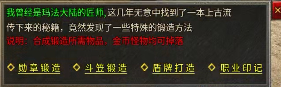 【骏风古龙传奇】古龙遗风  门槛100！ 骏风古龙传奇 图片 13