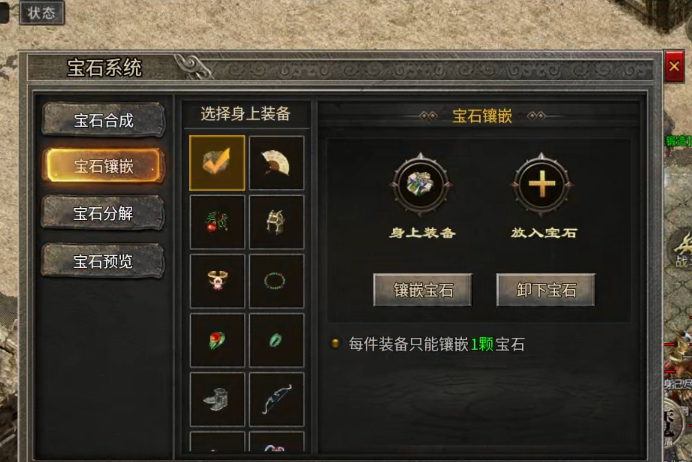 【骏风古龙传奇】古龙遗风  门槛100！ 骏风古龙传奇 图片 14