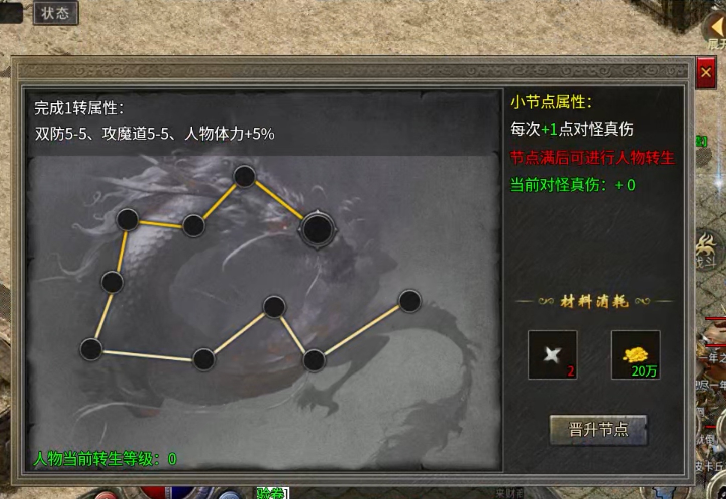 【骏风古龙传奇】古龙遗风  门槛100！ 骏风古龙传奇 图片 15