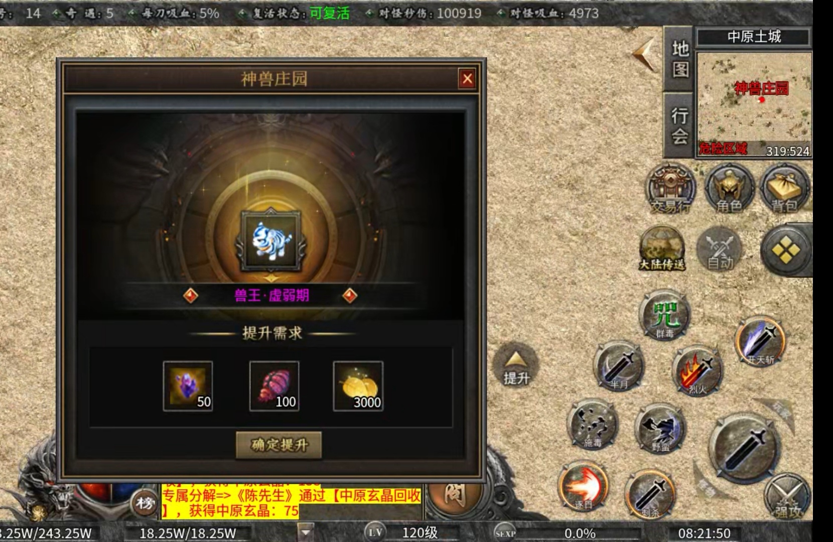 【曦月沉默古迹】零氪探服  之体验 曦月沉默古迹 图片 21