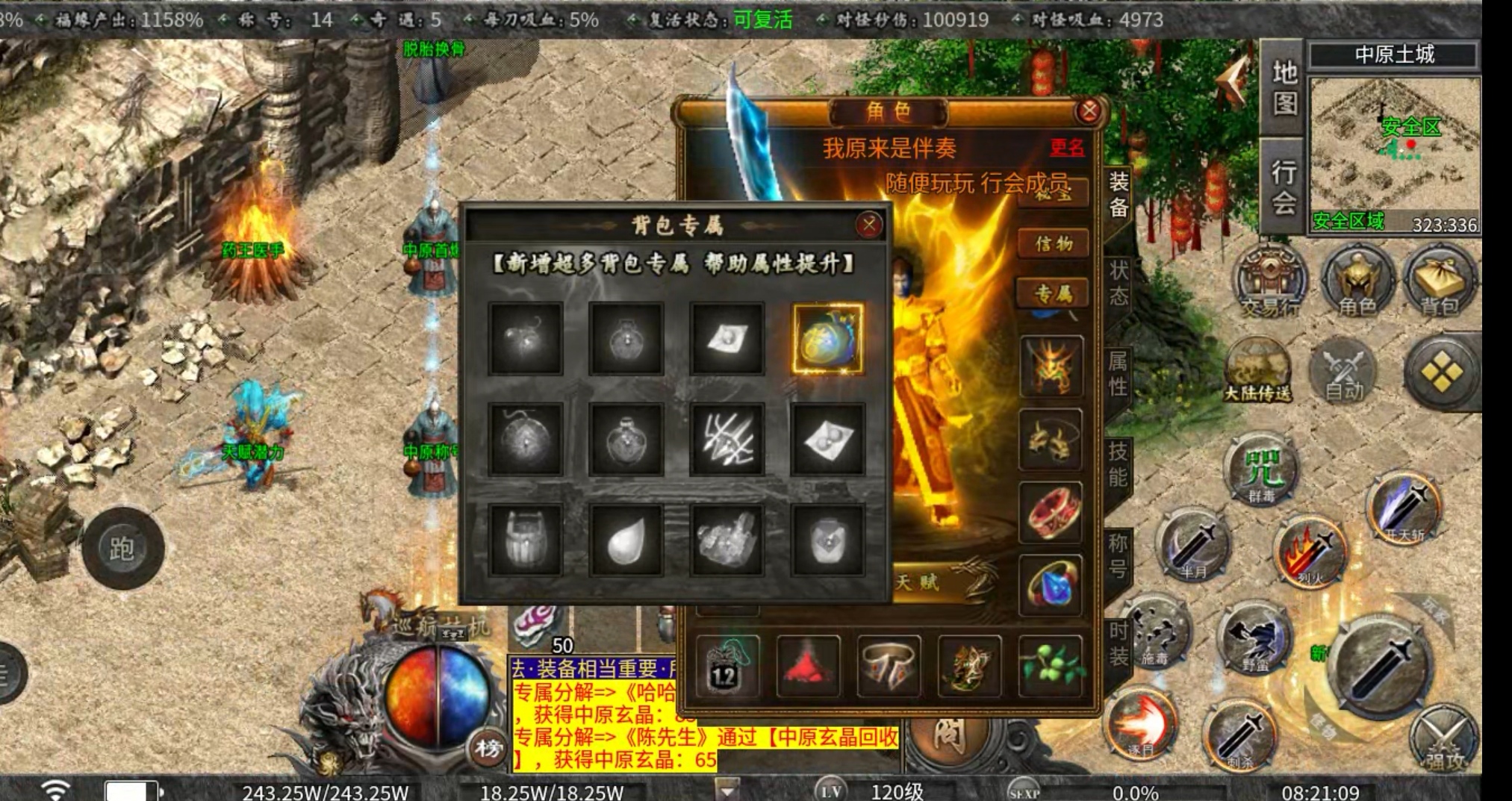 【曦月沉默古迹】零氪探服  之体验 曦月沉默古迹 图片 22