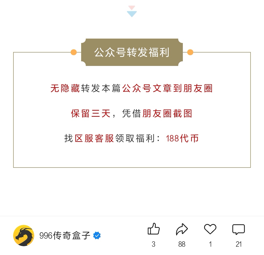 【曦月沉默古迹】零氪探服  之体验 曦月沉默古迹 图片 24