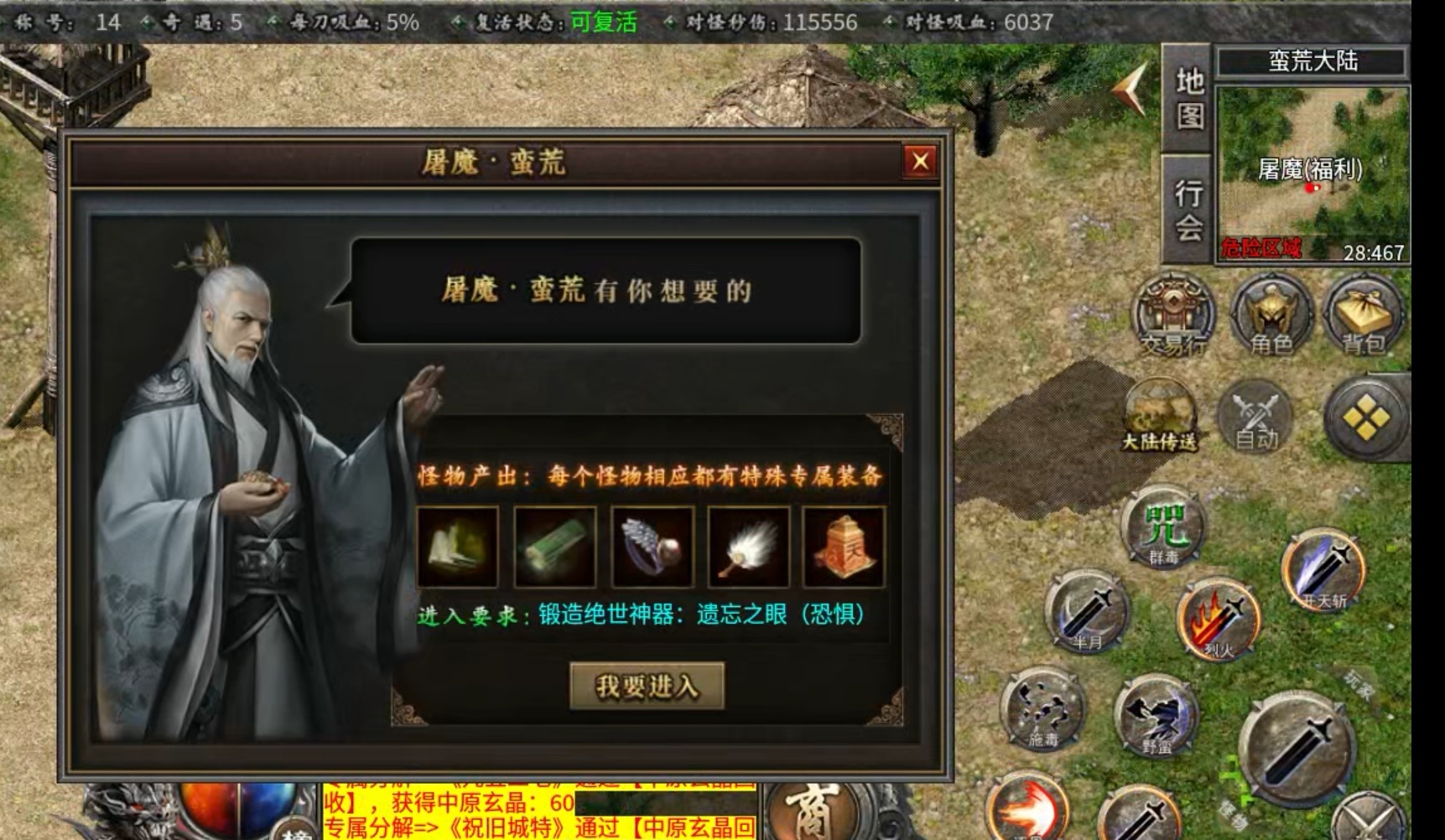 【曦月沉默古迹】零氪探服  之体验 曦月沉默古迹 图片 26
