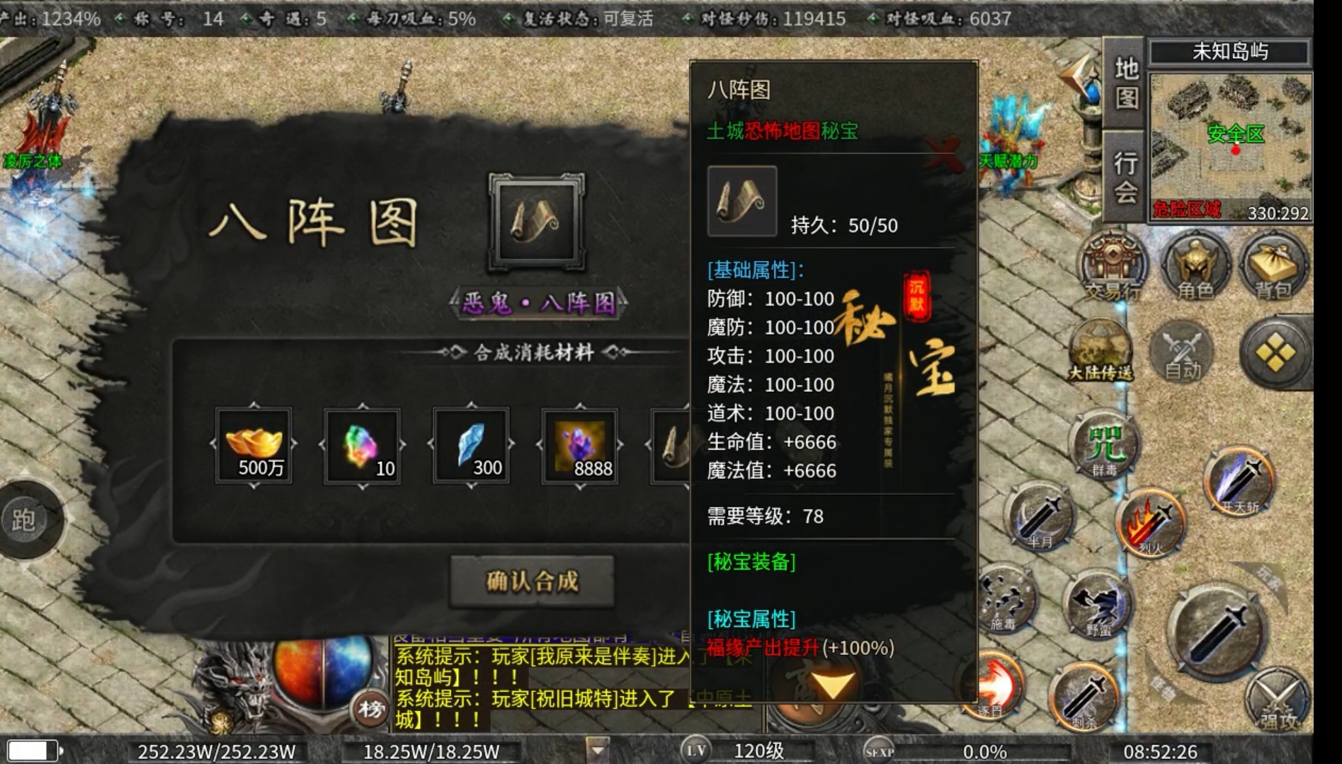 【曦月沉默古迹】零氪探服  之体验 曦月沉默古迹 图片 28