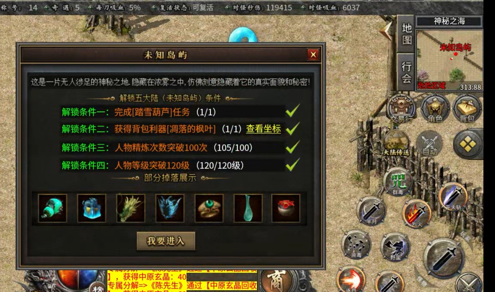 【曦月沉默古迹】零氪探服  之体验 曦月沉默古迹 图片 27