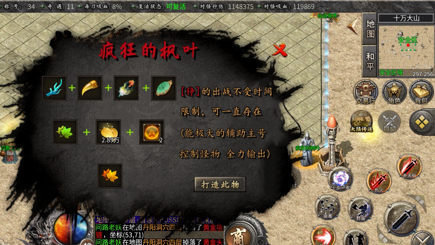 【曦月沉默古迹】零氪探服  之体验 曦月沉默古迹 图片 30