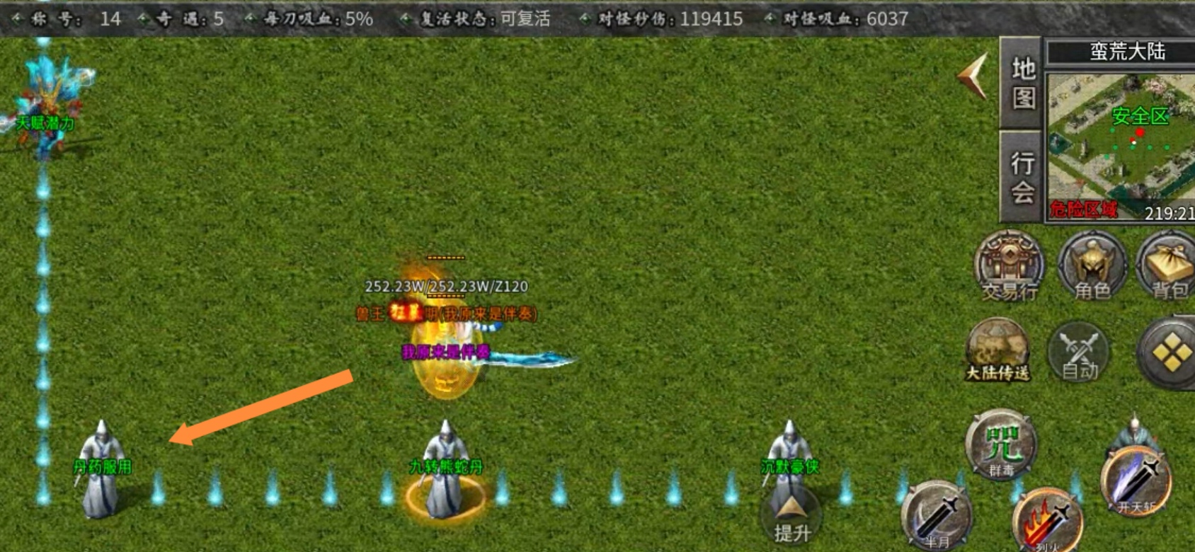 【曦月沉默古迹】零氪探服  之体验 曦月沉默古迹 图片 31