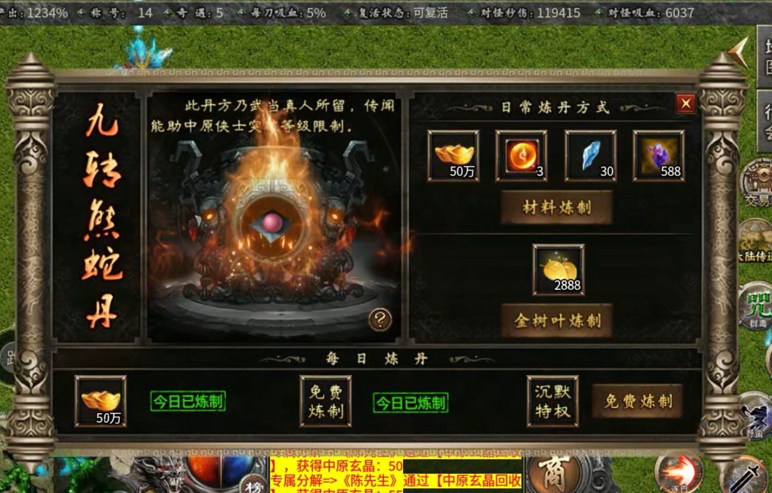 【曦月沉默古迹】零氪探服  之体验 曦月沉默古迹 图片 32