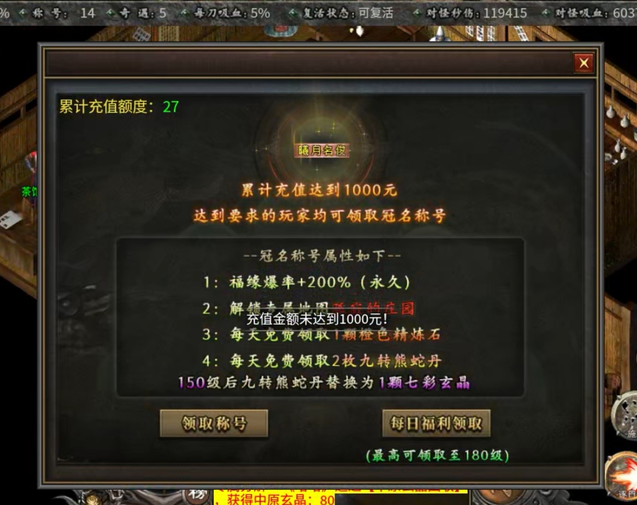 【曦月沉默古迹】零氪探服  之体验 曦月沉默古迹 图片 35