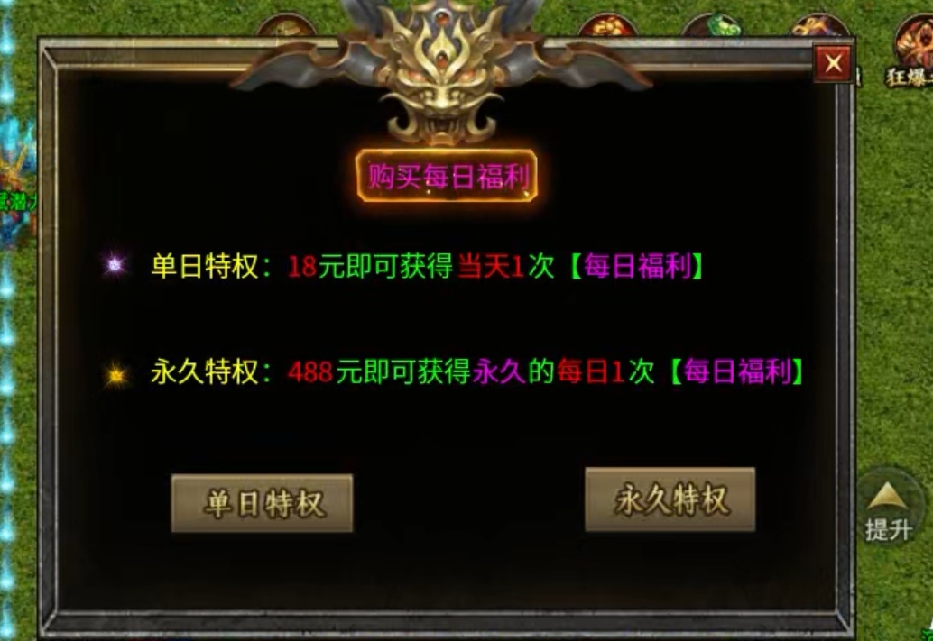 【曦月沉默古迹】零氪探服  之体验 曦月沉默古迹 图片 36