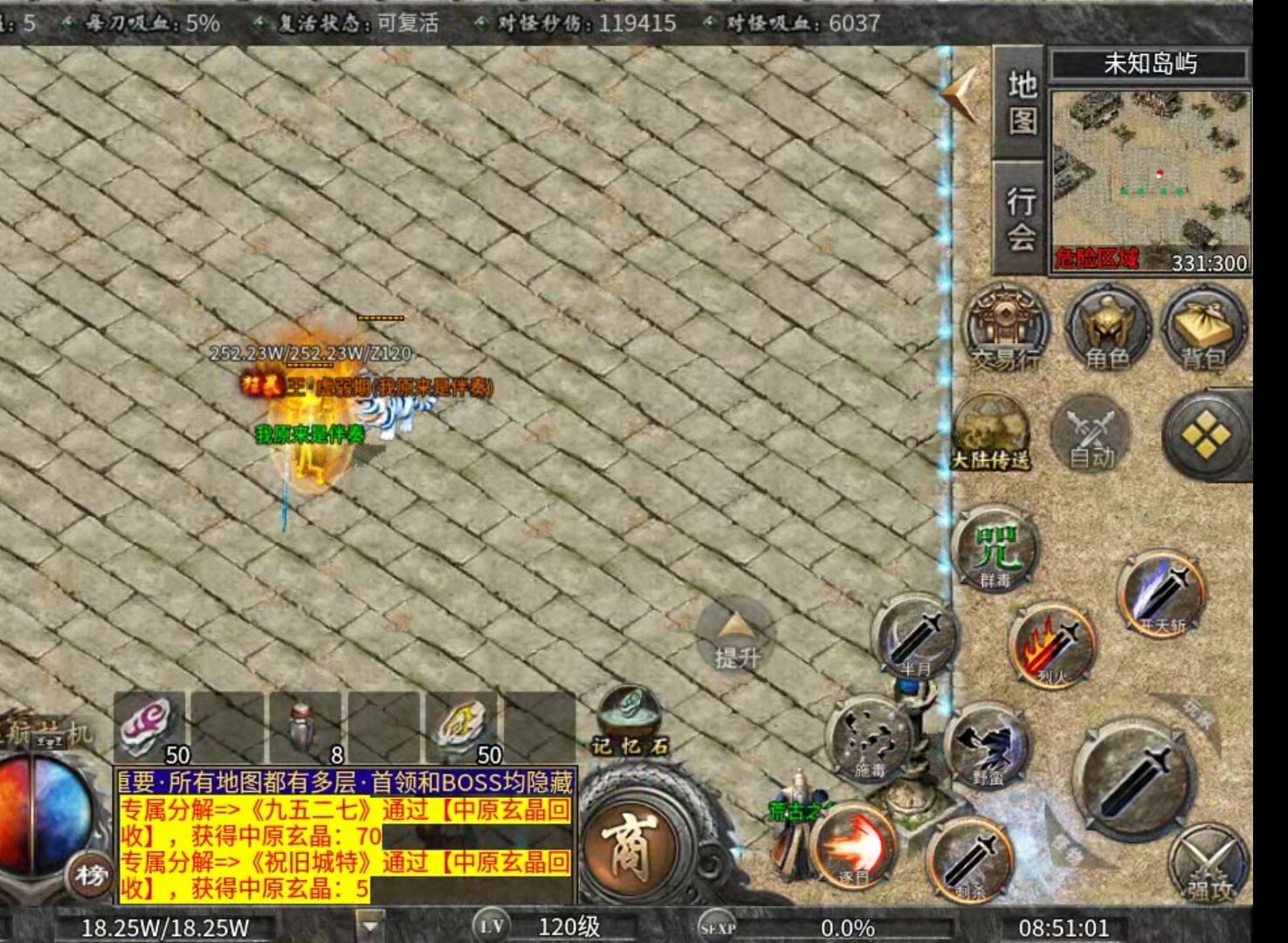 【曦月沉默古迹】零氪探服  之体验 曦月沉默古迹 图片 2