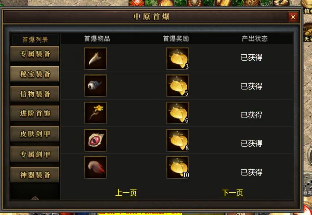 【曦月沉默古迹】零氪探服  之体验 曦月沉默古迹 图片 5