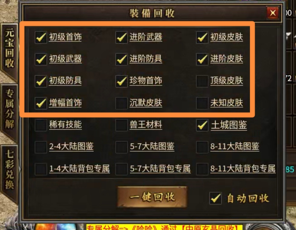 【曦月沉默古迹】零氪探服  之体验 曦月沉默古迹 图片 6