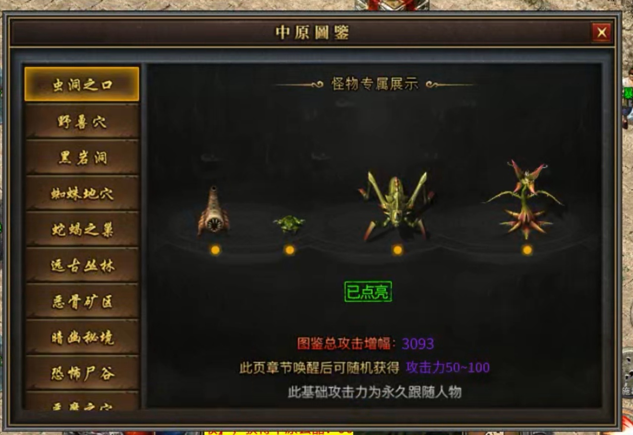 【曦月沉默古迹】零氪探服  之体验 曦月沉默古迹 图片 9