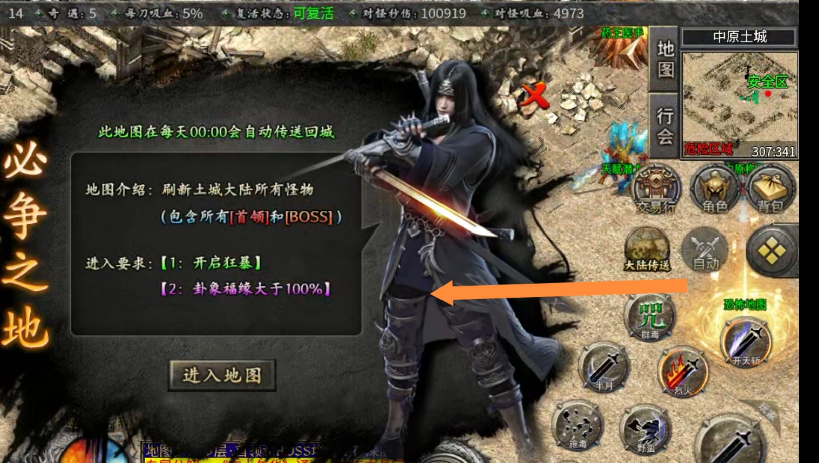 【曦月沉默古迹】零氪探服  之体验 曦月沉默古迹 图片 10