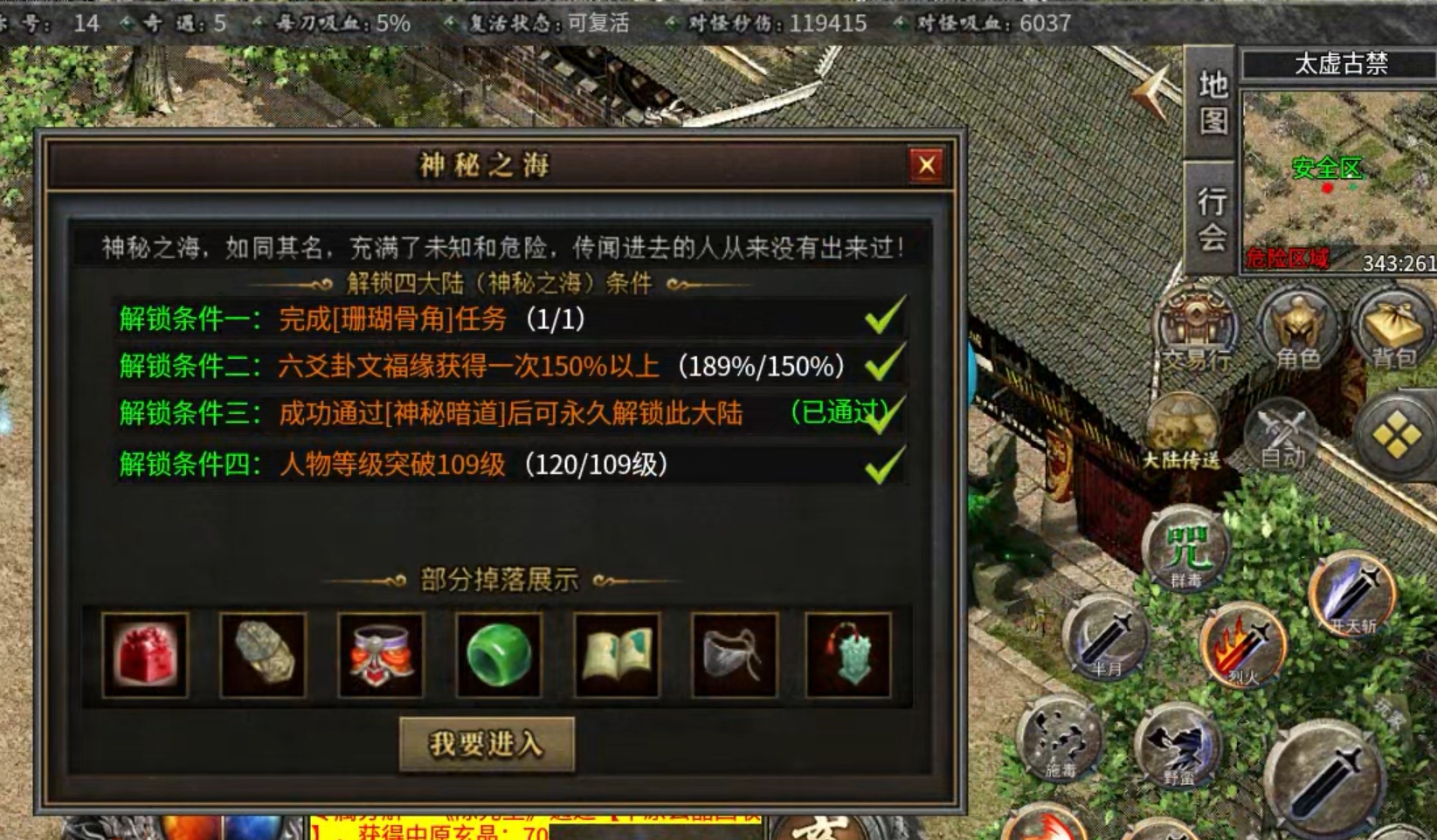 【曦月沉默古迹】零氪探服  之体验 曦月沉默古迹 图片 11