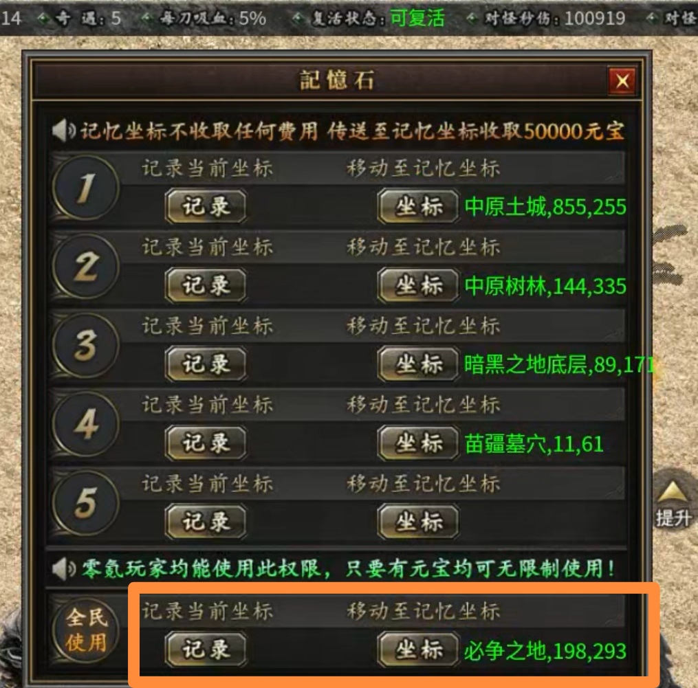 【曦月沉默古迹】零氪探服  之体验 曦月沉默古迹 图片 12