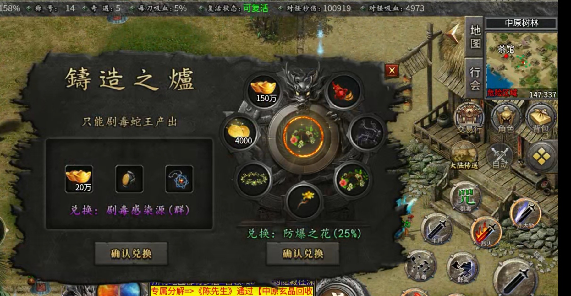 【曦月沉默古迹】零氪探服  之体验 曦月沉默古迹 图片 13