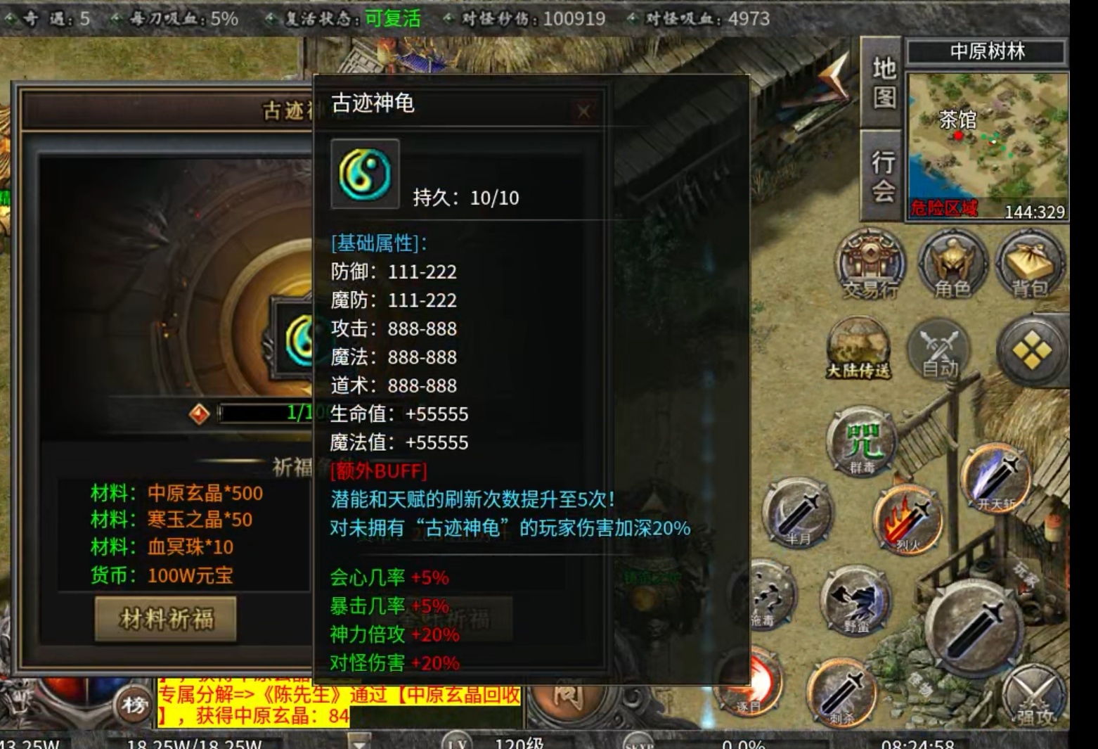 【曦月沉默古迹】零氪探服  之体验 曦月沉默古迹 图片 14
