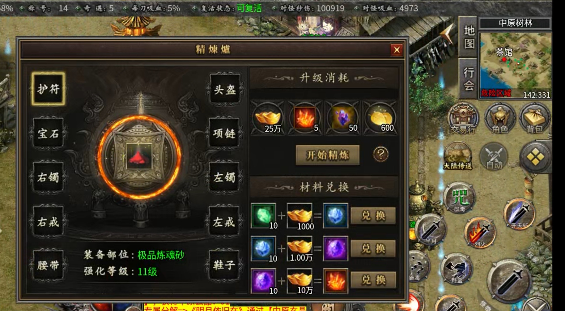 【曦月沉默古迹】零氪探服  之体验 曦月沉默古迹 图片 15